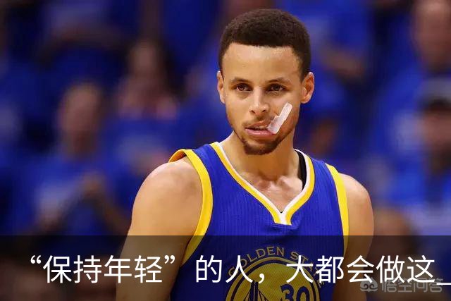 “保持年轻”的人，大都会做这 6 种运动，也是保持冻龄的秘诀