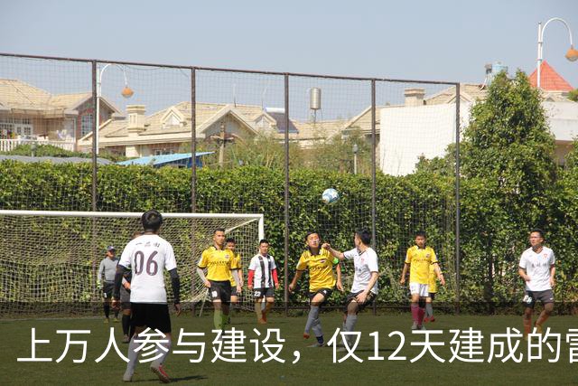 上万人参与建设，仅12天建成的雷神山医院，停用6年后荒废了吗？