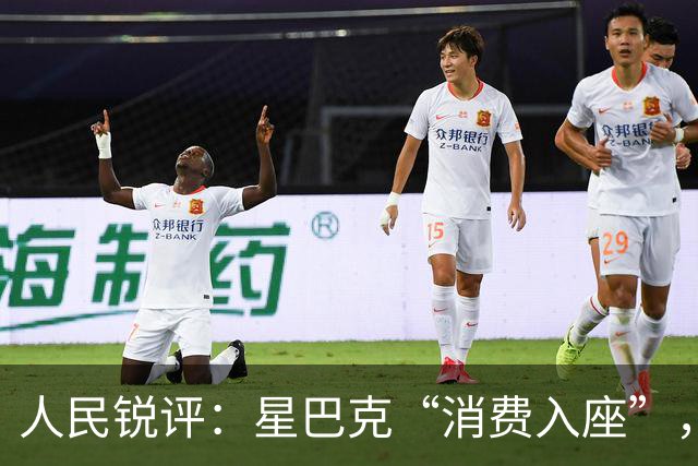 人民锐评：星巴克“消费入座”，照见了什么？