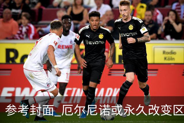 参考封面 厄尔尼诺或永久改变区域气候