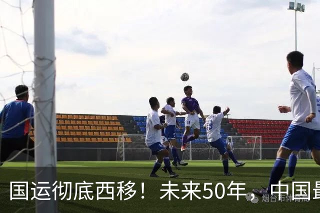 国运彻底西移！未来50年，中国最大的战略底牌，不在沿海，在新疆