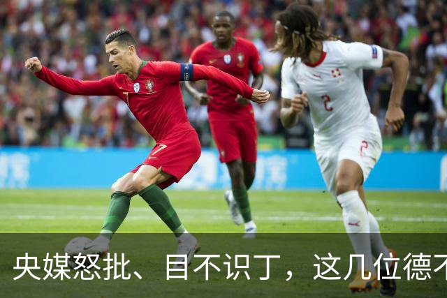 央媒怒批、目不识丁，这几位德不配位的“文盲”明星，为啥走红？