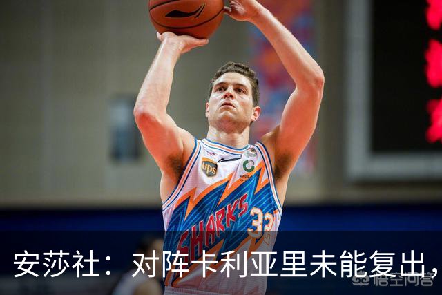 安莎社：对阵卡利亚里未能复出，迪巴拉目标罗马对阵乌迪内斯复出