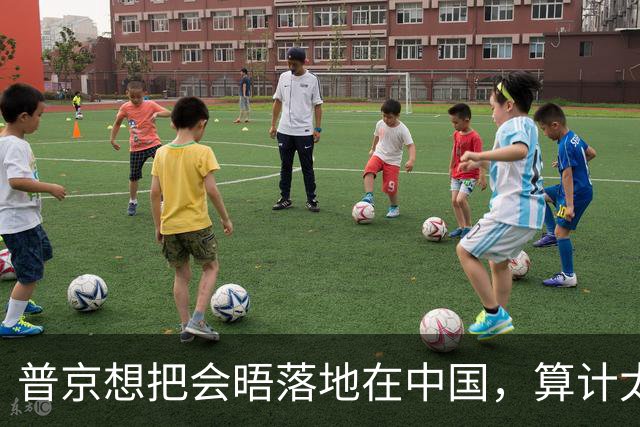 普京想把会晤落地在中国，算计太妙了，特朗普也愿意接茬