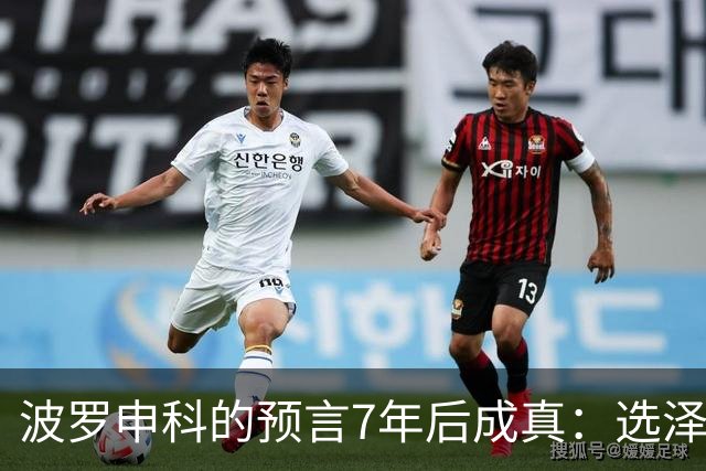 波罗申科的预言7年后成真：选泽连斯基，千万乌克兰人将付出代价