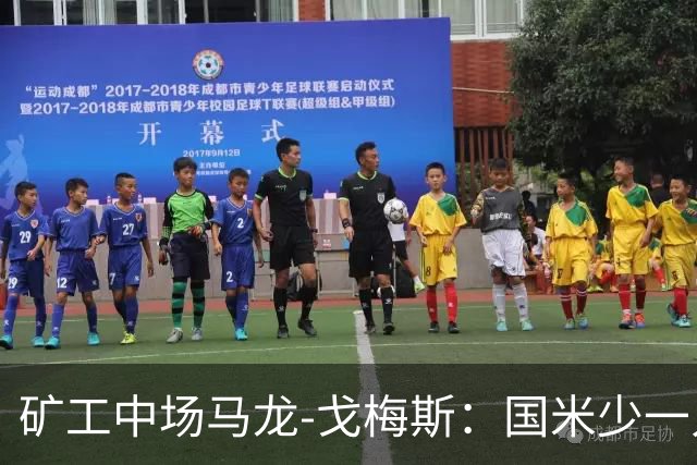 矿工中场马龙-戈梅斯：国米少一人还是赢了，这不该发生