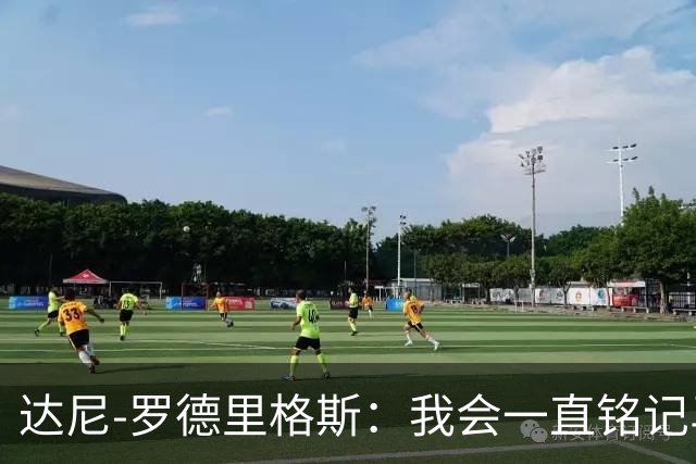 达尼-罗德里格斯：我会一直铭记马略卡时光 ，直到生命的最后