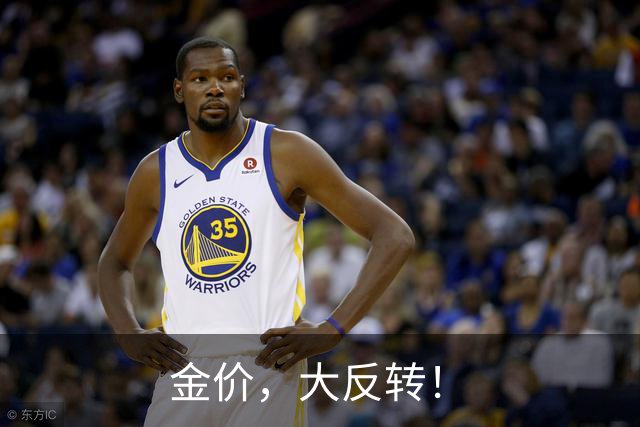 金价，大反转！