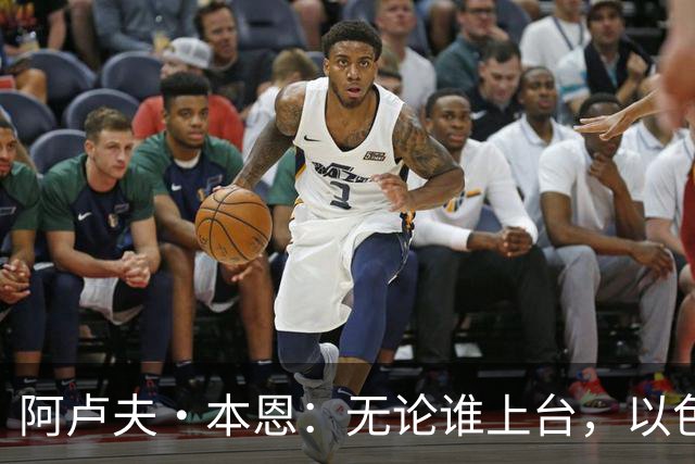 阿卢夫·本恩：无论谁上台，以色列大选不会改变什么