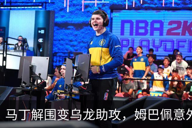 马丁解围变乌龙助攻，姆巴佩意外破门帮助皇马领先