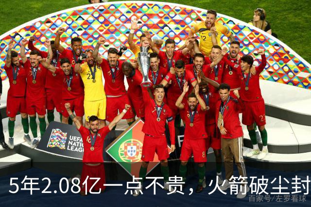 5年2.08亿一点不贵，火箭破尘封9年纪录！乌度卡成就阿门封神一刻